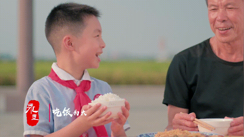 永远丰收！眉山东坡“庆丰收”原创MV上线_fororder_7