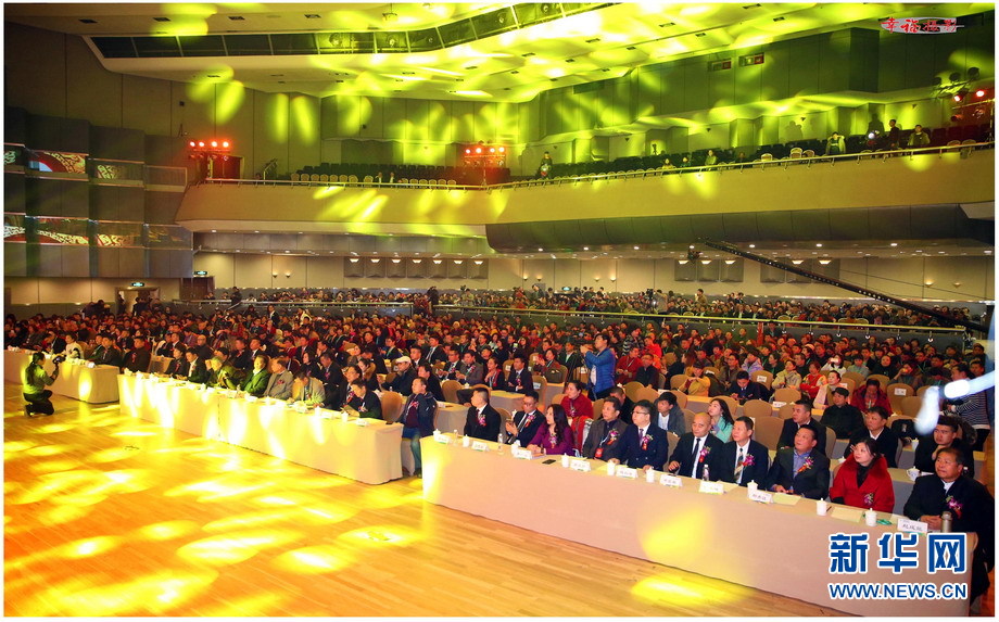 中国功能农业创新与发展大会在京召开