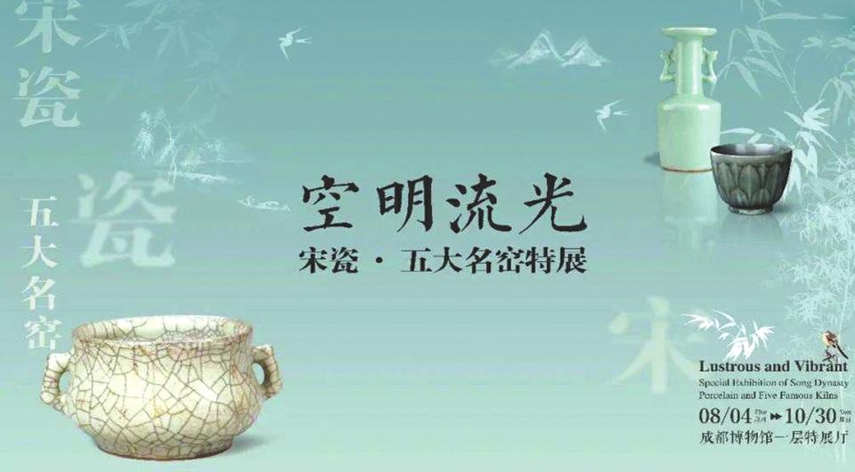 （转载）看展赏桂正当时 成都6大博物馆陆续开放