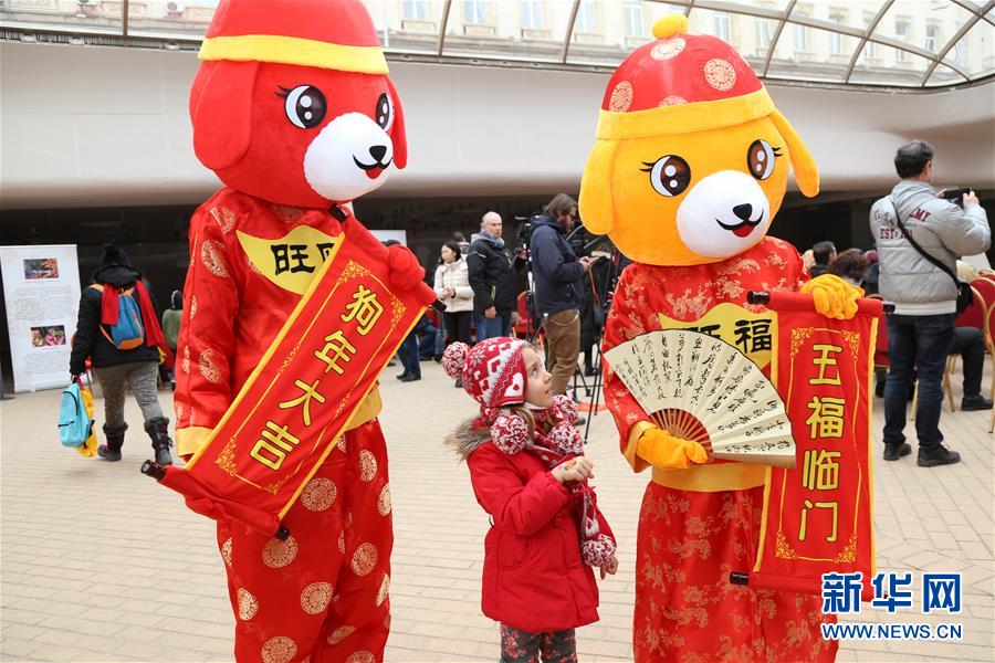 索非亚举办欢庆中国春节活动