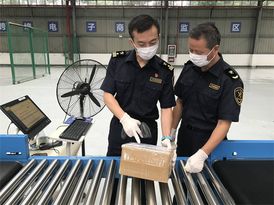 苏州首票跨境电商特殊区域出口海外仓模式成功落地_fororder_officeArt object