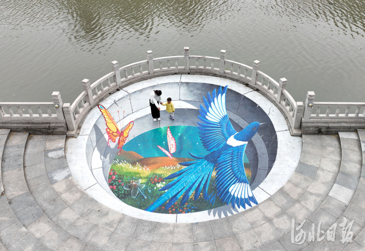 河北邯郸：3D立体画扮靓滏阳河畔