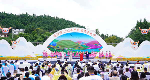 庆丰收 迎盛会 德阳市2022年中国农民丰收节群众庆祝丰收联欢活动举行_fororder_QQ图片20220921090825