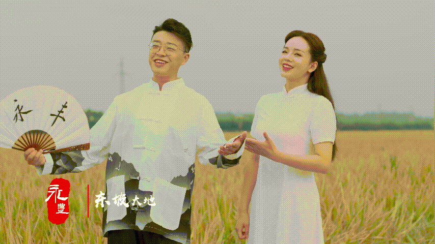 永远丰收！眉山东坡“庆丰收”原创MV上线_fororder_8