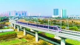 产业链升级 协同推进南京都市圈建设