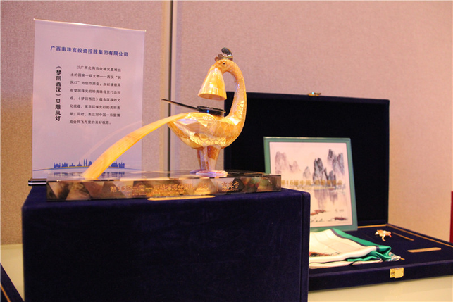 中国—东盟博览会指定国礼展现中华民族文化传承及艺术成就