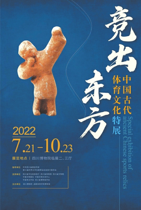 （转载）看展赏桂正当时 成都6大博物馆陆续开放