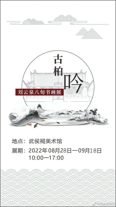 （转载）看展赏桂正当时 成都6大博物馆陆续开放