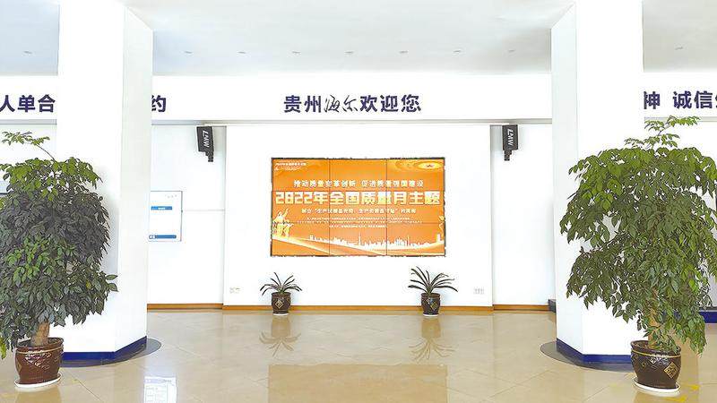 海尔智家:以质量创新引领行业高质量发展