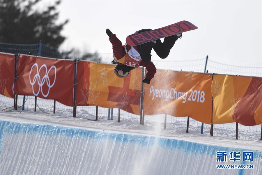 单板滑雪——女子U型场地资格赛赛况 单板滑雪——女子U型场地资格赛赛况