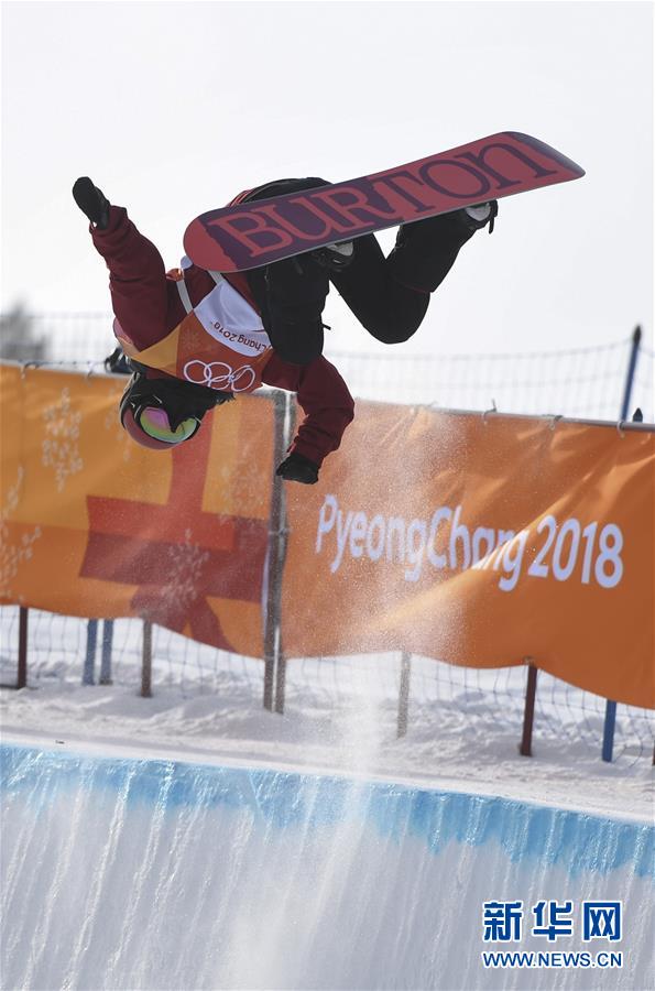 单板滑雪——女子U型场地资格赛赛况 单板滑雪——女子U型场地资格赛赛况