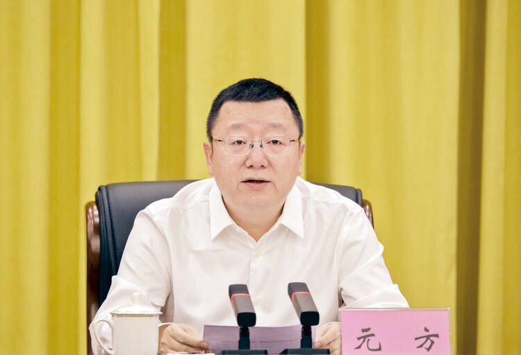 （轉載）中國共産黨資陽市第五屆委員會第五次全體會議決議