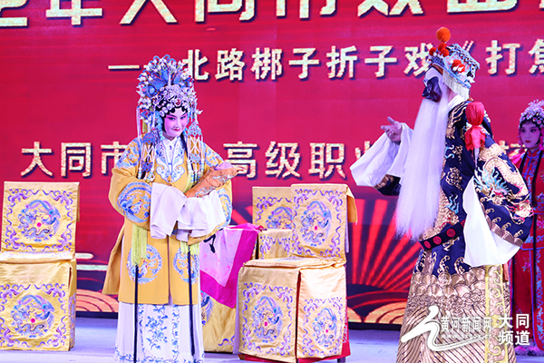 大同：传承文化经典 唱响戏曲古韵