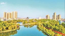 漳州漳浦：活力新产城 生态富家园