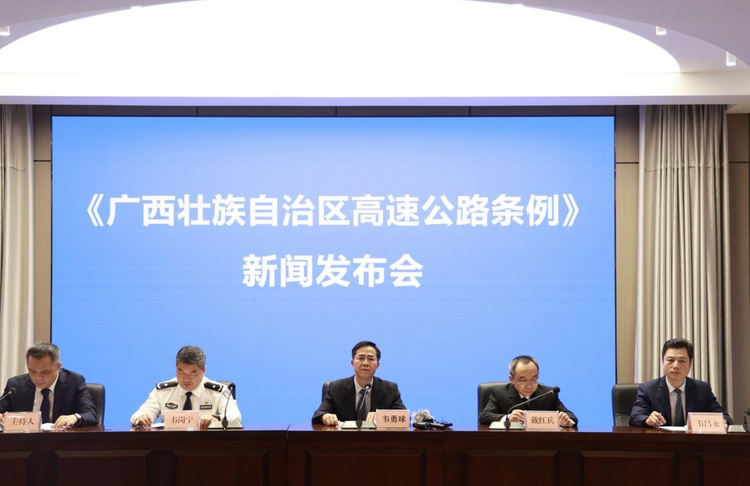 广西高速公路新规将于10月1日正式施行_fororder_图片33