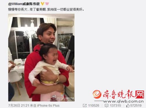 陈伟霆屡次被批靠女友上位 angelababy阿sa都曾比他有名气