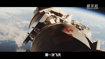 重返太空的183天_fororder_22~1