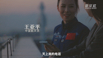 重返太空的183天_fororder_2~1