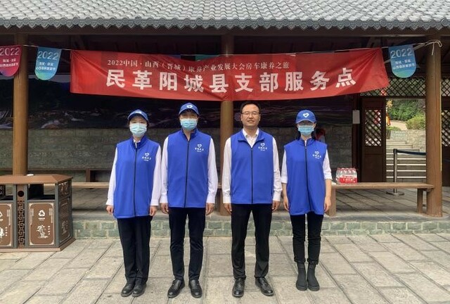 2022中国·山西（晋城）房车康养之旅圆满完成