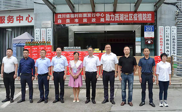 自贡高新区：爱心捐赠 情暖“疫”线_fororder_2捐赠活动现场
