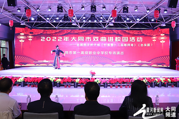 大同：传承文化经典 唱响戏曲古韵