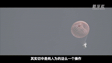 重返太空的183天_fororder_20~1