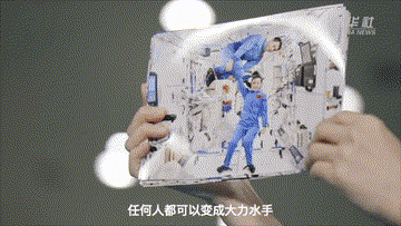 重返太空的183天_fororder_5~1