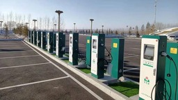 廣東實現鄉鎮公共充電樁全覆蓋