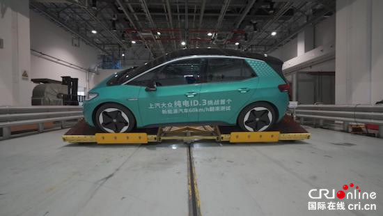 中国汽研首个新能源车60KM/H翻滚测试 上汽大众ID.3全优通过_fororder_image002