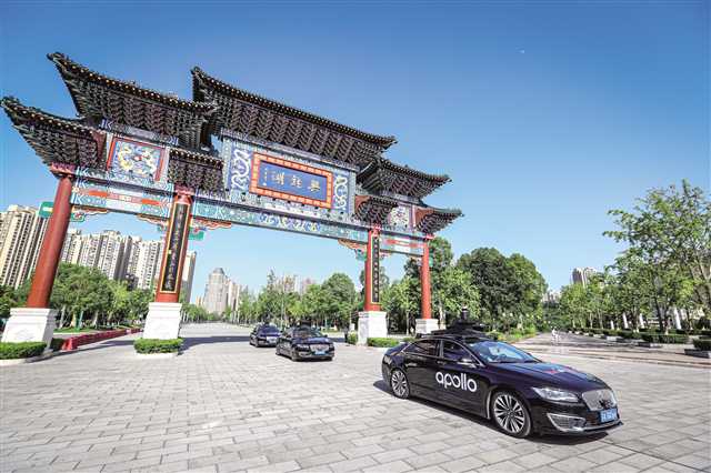 【轉載】重慶永川：高標準謀劃“西部智慧網聯新能源汽車城”