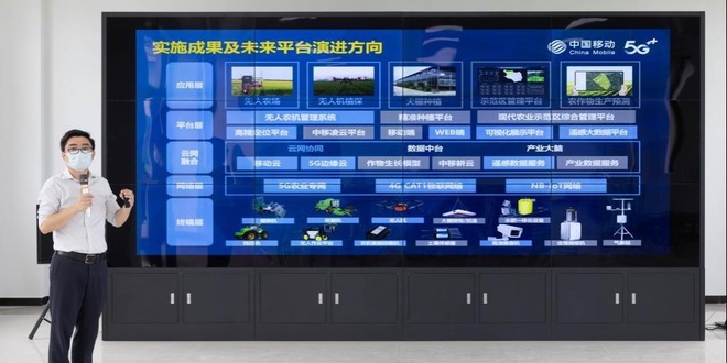上海：5G+智慧农业为乡村振兴注智赋能