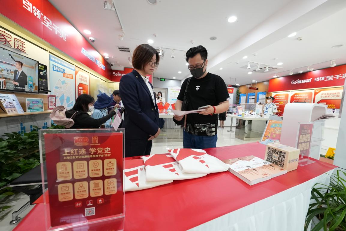 非凡十年丨上海移动：数字化助力奏响新时代上海发展最强音