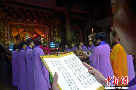 湄洲妈祖祖庙为台湾花莲地震灾区诵经祈安义捐