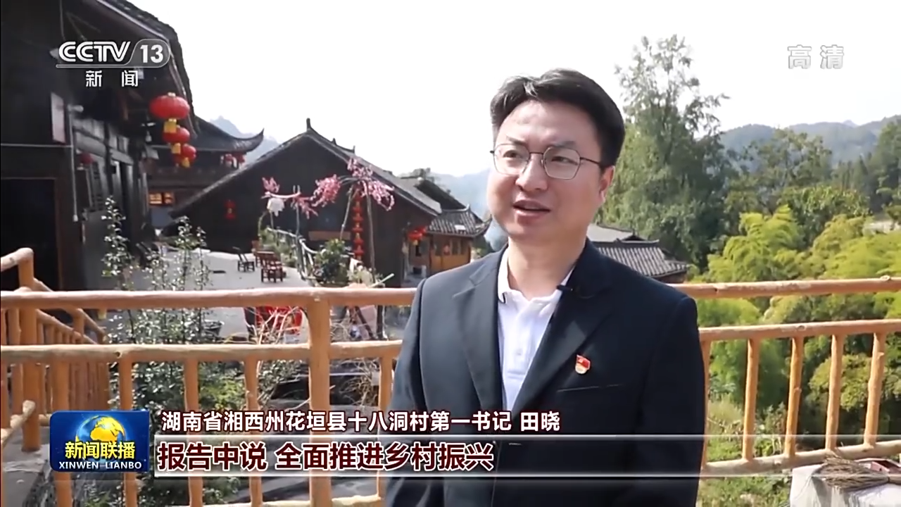 二十大时光丨团结奋斗创伟业 万众一心向未来