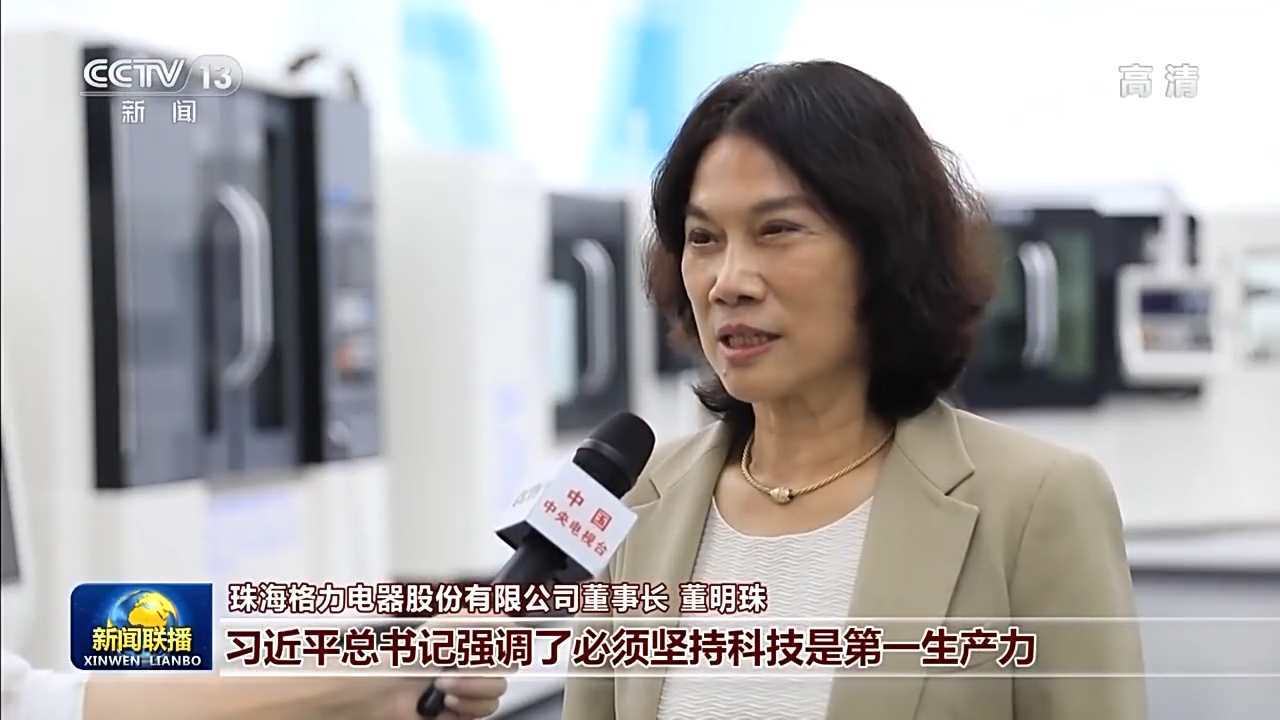 二十大时光丨团结奋斗创伟业 万众一心向未来