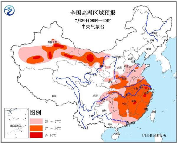 高温橙色预警:浙江江苏新疆等地局地或超40℃