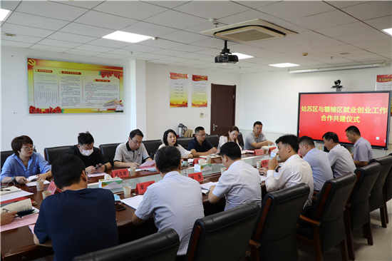 深化政校企对接 助力就业供需匹配 苏州姑苏赴四地开展人力资源合作交流_fororder_10