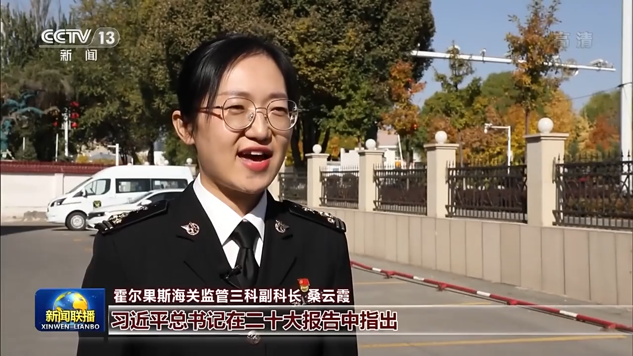 二十大时光丨宏伟蓝图催人奋进 砥砺奋进续写华章