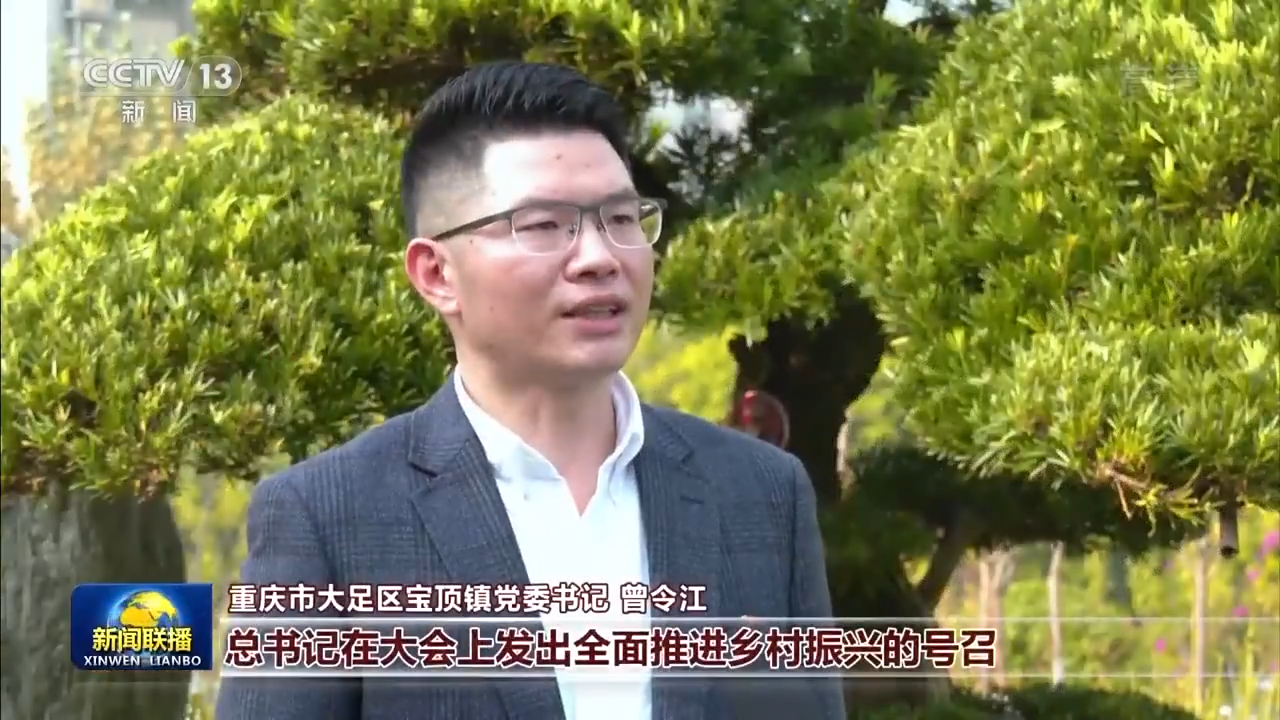 二十大时光丨宏伟蓝图催人奋进 砥砺奋进续写华章