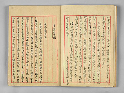 信念·精神·传承——国家博物馆纪念长征胜利80周年馆藏文物美术作品展