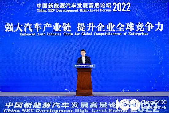 构建新格局 打造新生态 中国新能源汽车发展高层论坛（2022）成功举办_fororder_image005