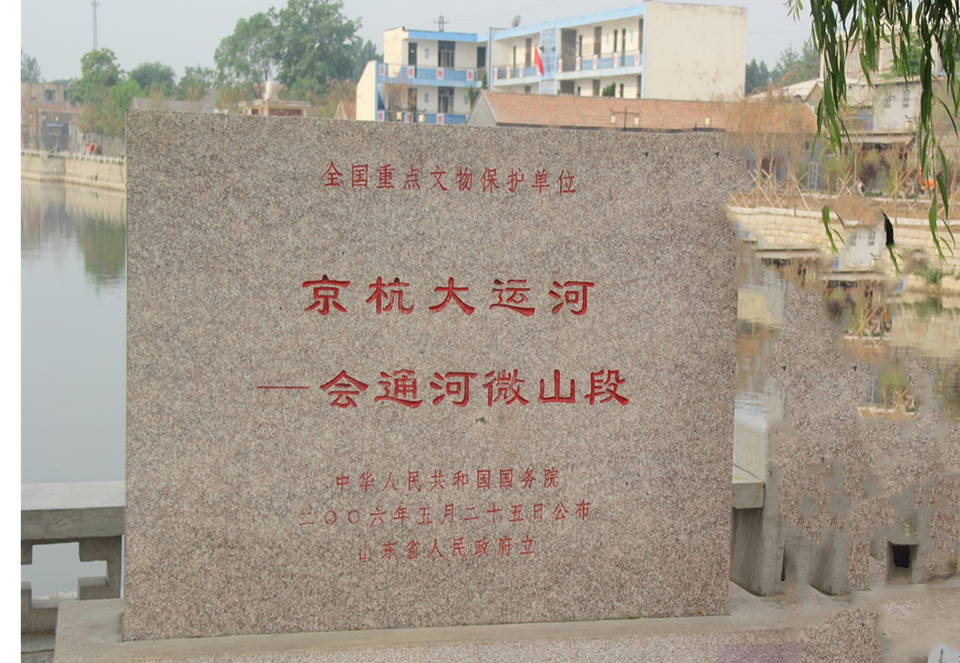 美景山东｜南阳古镇：中国运河第一古镇