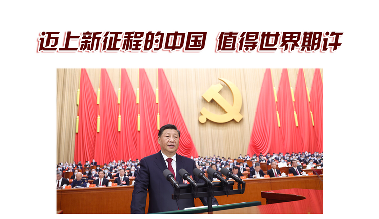 头图_fororder_移动端-红色-样式4