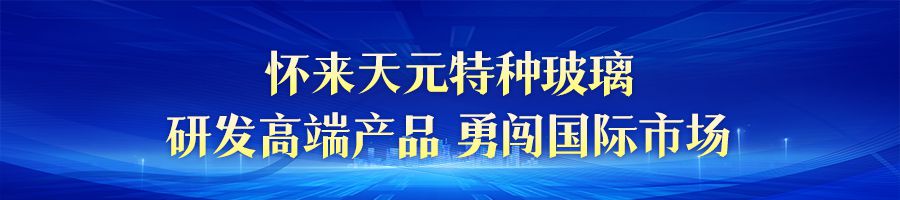 【撸起袖子加油干 自己填写成绩单】河北：企业创新推动产品升级