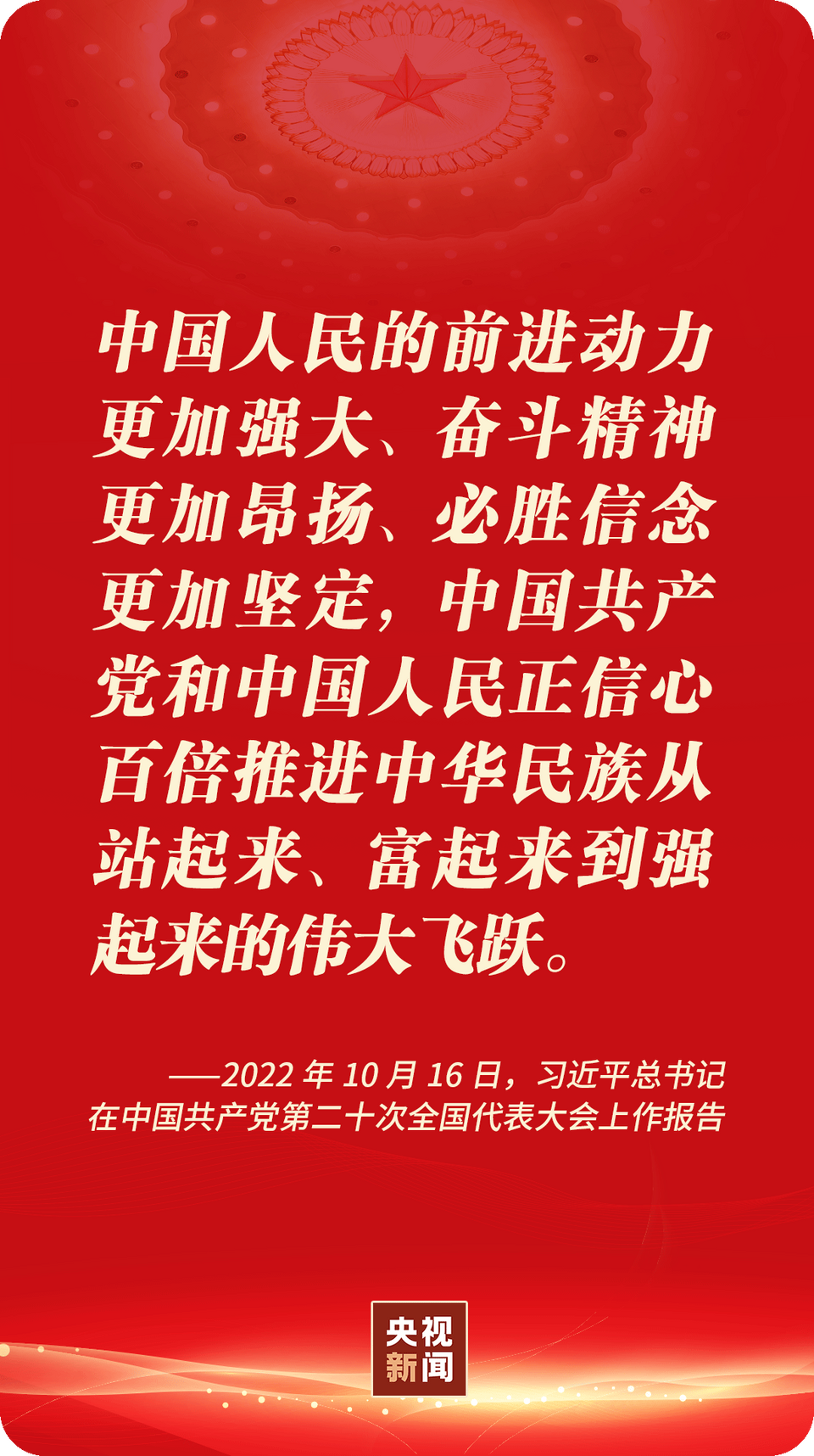 党的历史小故事200字图片