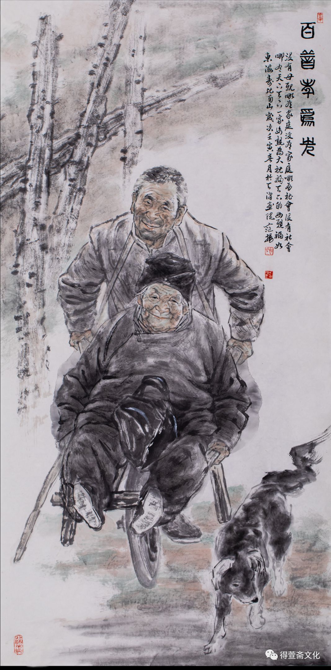 到人民中去——喜迎二十大•范扬中国画作品展将开幕