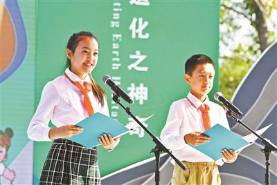 39處世界地質公園風采亮相世園會