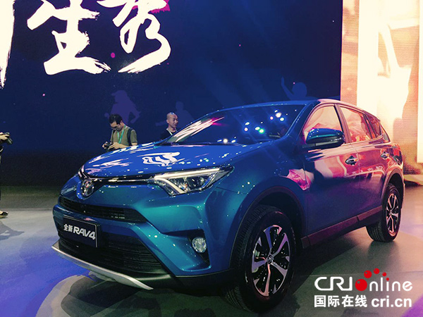 汽车·房产：全新RAV4荣放正式上市 售价17.98-26.98万元