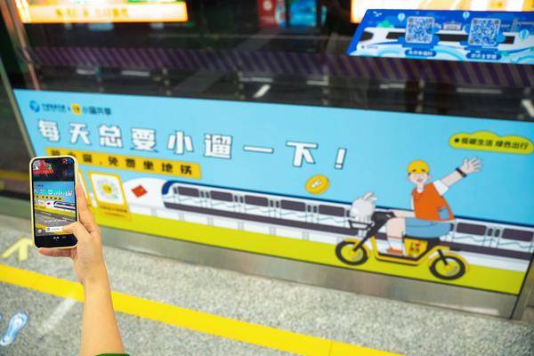 骑小遛送地铁票 助力甬城市民绿色低碳出行
