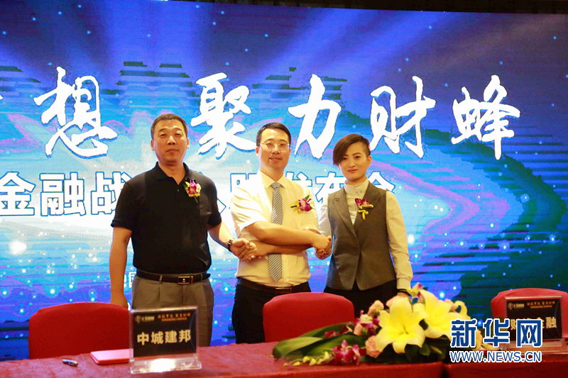 互联网金融企业财蜂发财树获战略投资 互联网金融企业财蜂发财树获战略投资